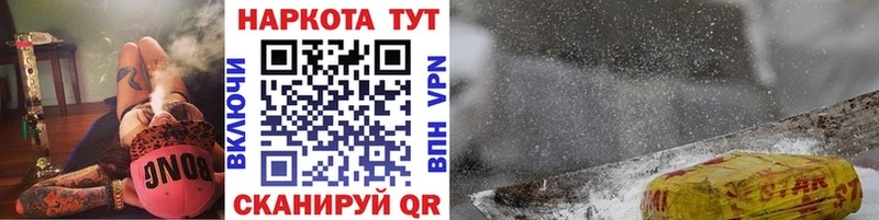 Наркошоп Зеленокумск КОКАИН ГАШ A-PVP МАРИХУАНА