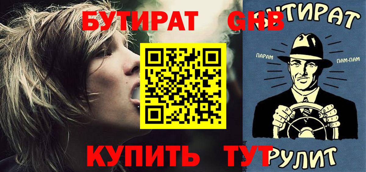 ЭКСТАЗИ  Вход с VPN  Alpha-PVP СОЛЬ кристаллы  Меф кристаллы  Героин  Зеленокумск  Канабис  Гашиш  КОКАИН 