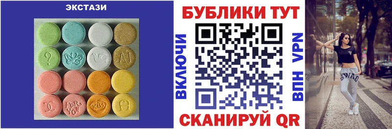 Ecstasy XTC  МЕГА tor  Зеленокумск  где купить наркоту 