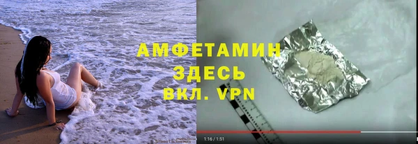 мяу мяу мука Заволжск