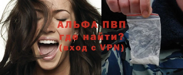 спиды Зерноград