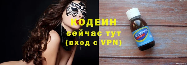 мяу мяу мука Заволжск