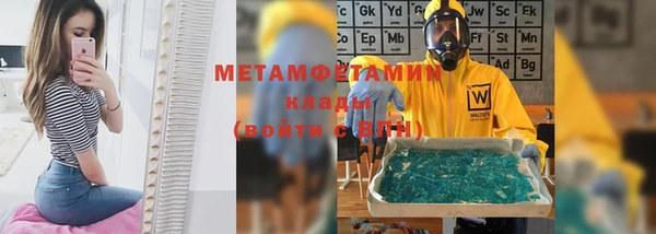 гашишное масло Заволжье