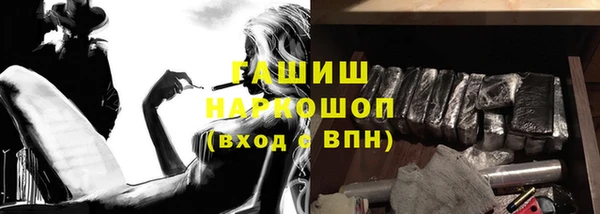 твердый Зеленокумск