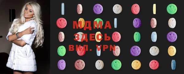 гашишное масло Заволжье