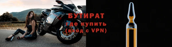 спиды Зерноград