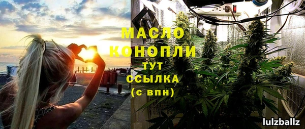 гашишное масло Заволжье
