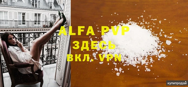 прущая мука Заводоуковск