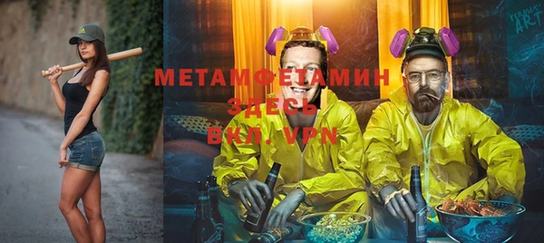 мяу мяу мука Заволжск