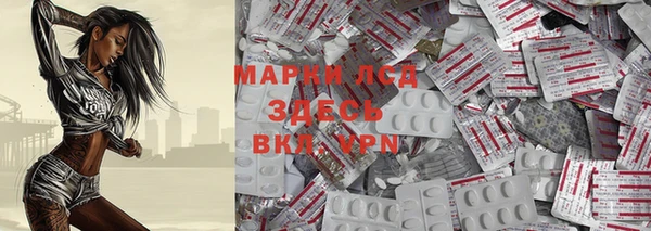 гашишное масло Заволжье