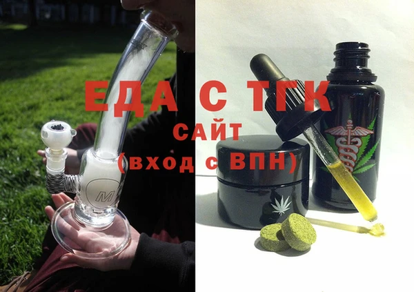 спиды Зерноград