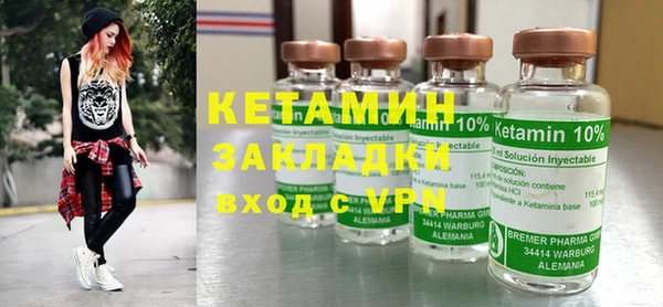 мефедрон VHQ Дегтярск