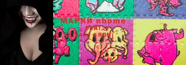 спиды Зерноград