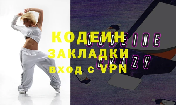 мяу мяу мука Заволжск