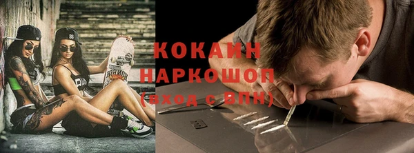 спиды Зерноград