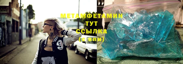 твердый Зеленокумск
