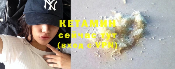гашишное масло Заволжье