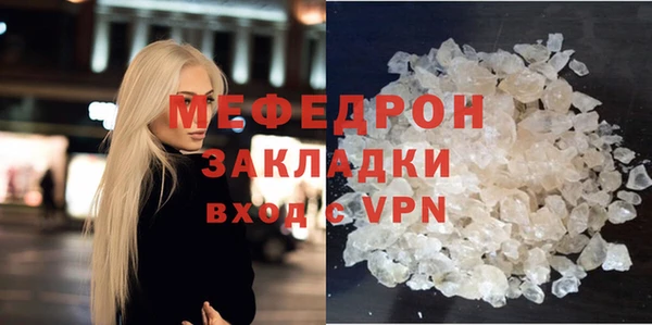 гашишное масло Заволжье
