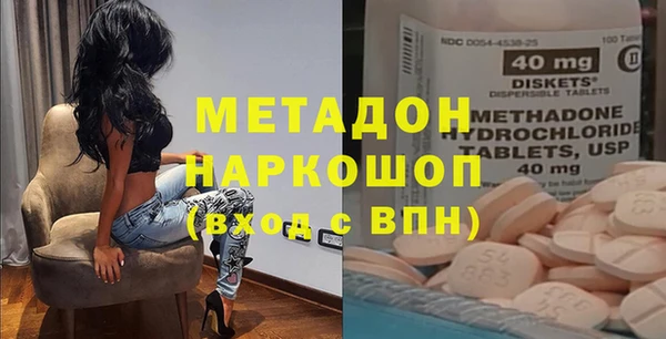 гашишное масло Заволжье