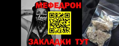 спиды Мариинск