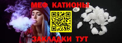 спиды Мариинск