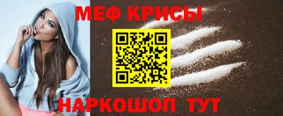 спиды Мариинск