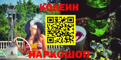 spice Малгобек