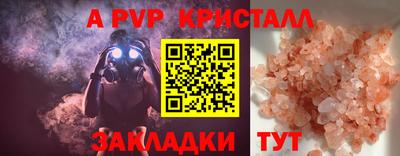 spice Малгобек