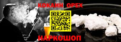каннабис Малоярославец