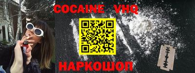 spice Малгобек