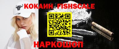 каннабис Малоярославец