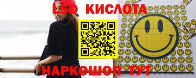 спиды Мариинск