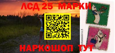спиды Мариинск