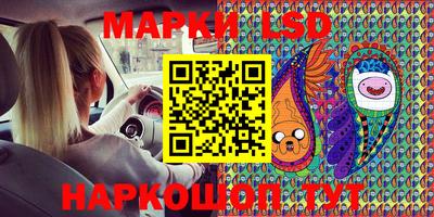 каннабис Малоярославец