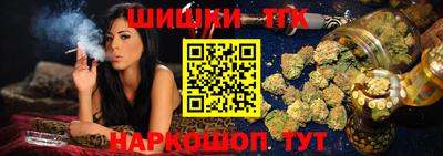 spice Малгобек