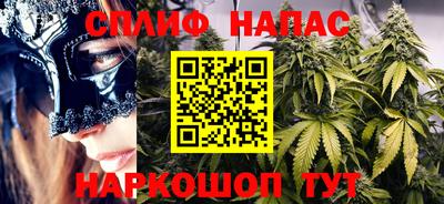 спиды Мариинск