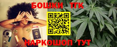 spice Малгобек