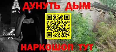 каннабис Малоярославец