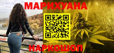 каннабис Малоярославец