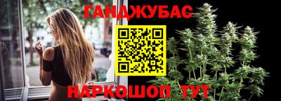 каннабис Малоярославец