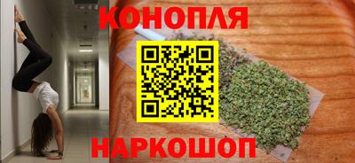 каннабис Малоярославец