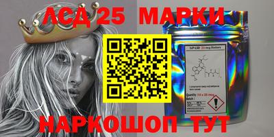 спиды Мариинск