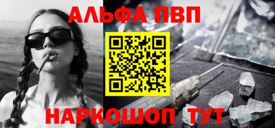 spice Малгобек