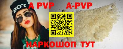 spice Малгобек