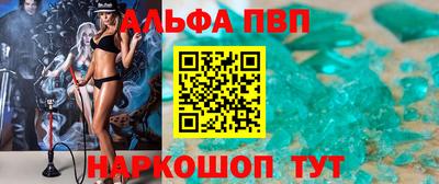 спиды Мариинск