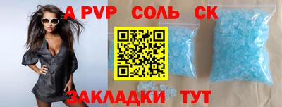 spice Малгобек