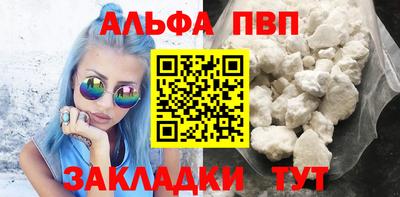спиды Мариинск
