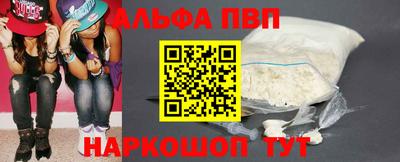 spice Малгобек
