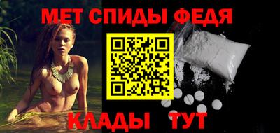 спиды Мариинск