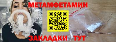 spice Малгобек